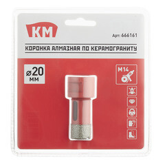 Коронка алмазная КМ по керамограниту d20 мм для УШМ (666161) - фото 2