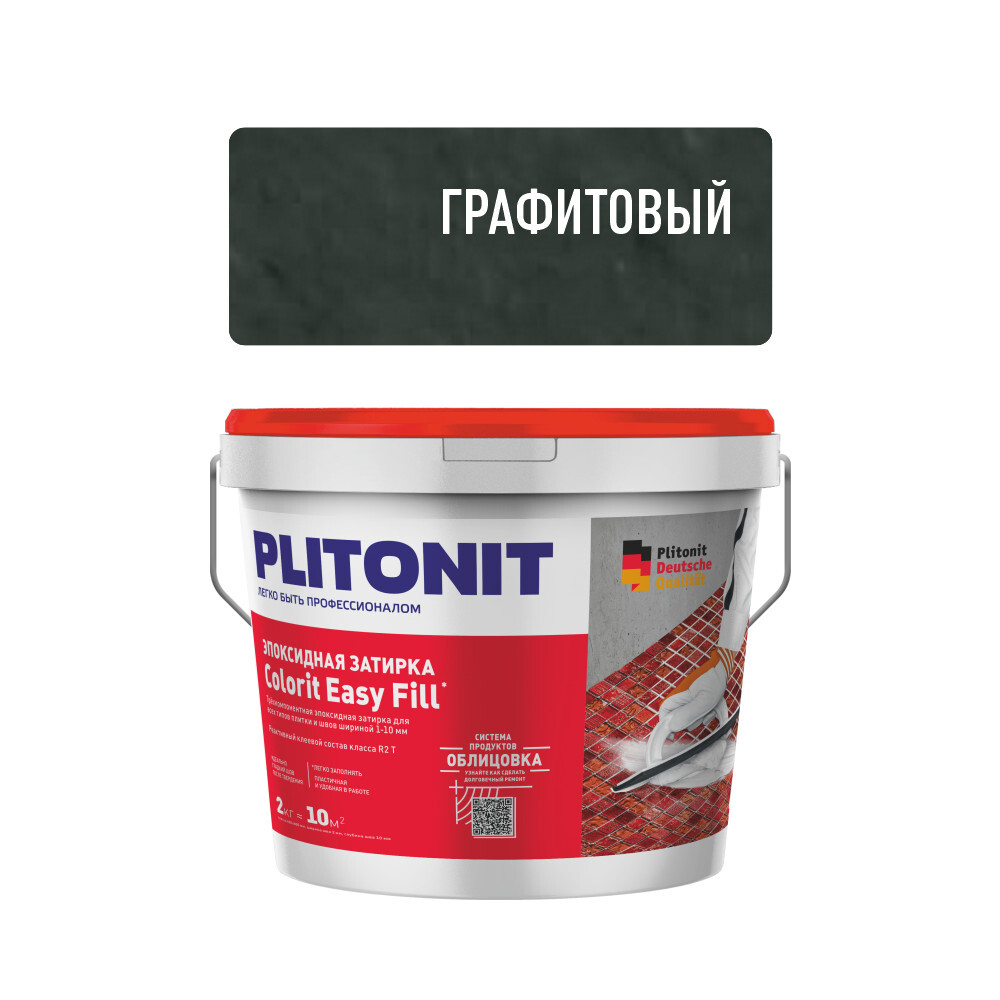фото Затирка эпоксидная plitonit colorit easyfill графитовая 2 кг