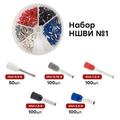 Набор наконечников EKF PROxima НШВИ №1 0,5-2,5 кв.мм (400 шт.) - фото 4