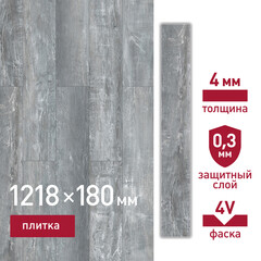 Плитка кварцвиниловая Corsa Deco Осака G201 замковая 1218х180х4 мм 3,29 кв.м защитный слой 0,3 мм с фаской