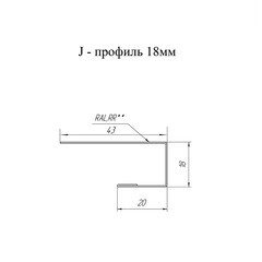 J-профиль металлический Grand Line сигнальный белый RAL 9003 2 м - фото 2