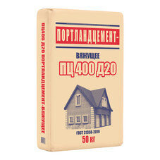 Портландцемент вяжущее ПЦ400 Д20 50 кг
