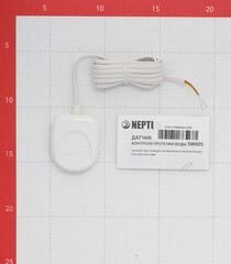 Датчик контроля протечки воды Neptun SW005 12-24 В (NEPSW005) - фото 5