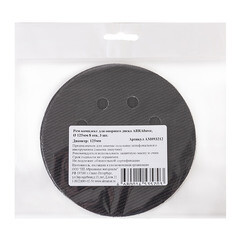 Ремкомплект Abraforce d125 мм на липучку 8 отверстий (3 шт.) - фото 2