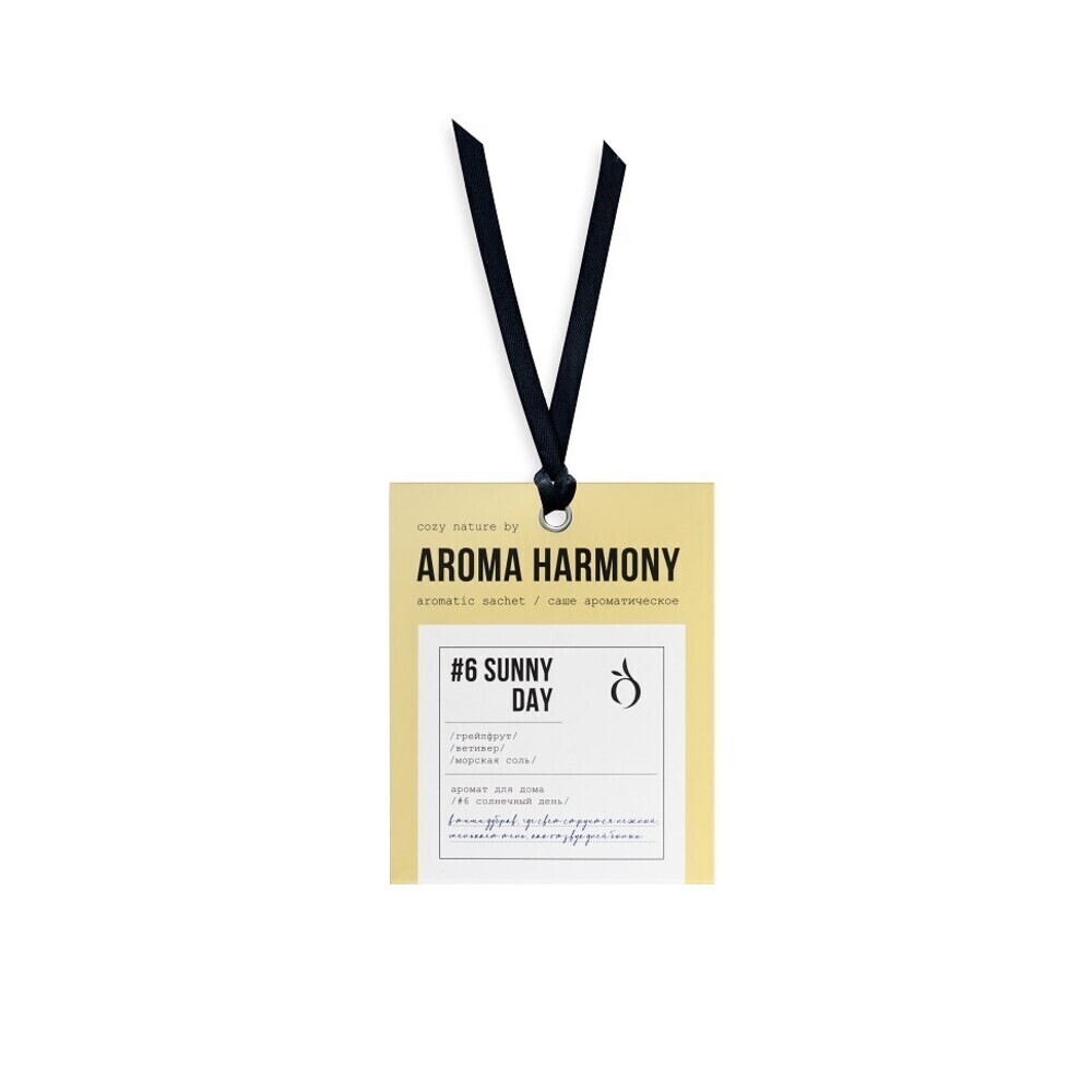 Саше ароматическое Aroma Harmony Nature Солнечный день 15 г