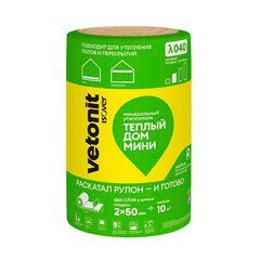 Утеплитель Vetonit Теплый Дом Твин 50х610х8200 мм 10 кв.м