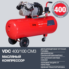Компрессор масляный Fubag VDC 400/100 CM3 100 л 2,2 кВт - фото 2