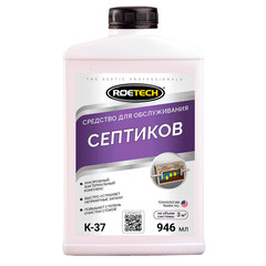 Средство для септиков Roetech 0,946 л