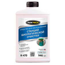 Средство для обслуживания Roetech K-470 946 мл септиков и станций биоочистки