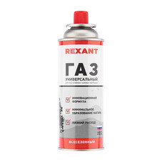 Баллон газовый одноразовый Rexant 0,52 л