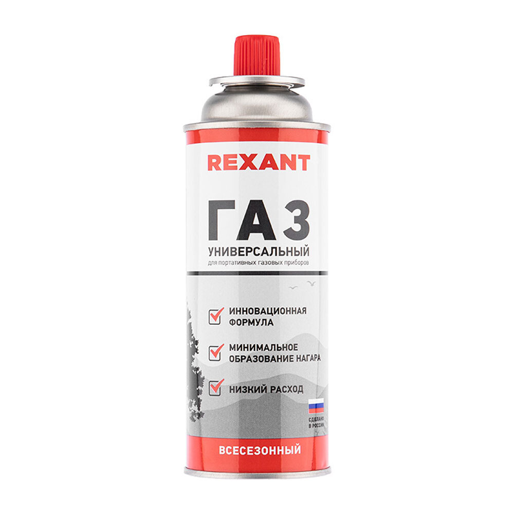 Баллон газовый одноразовый Rexant 0,52 л