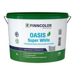 Краска для потолка Finncolor Oasis super white белая 9 л