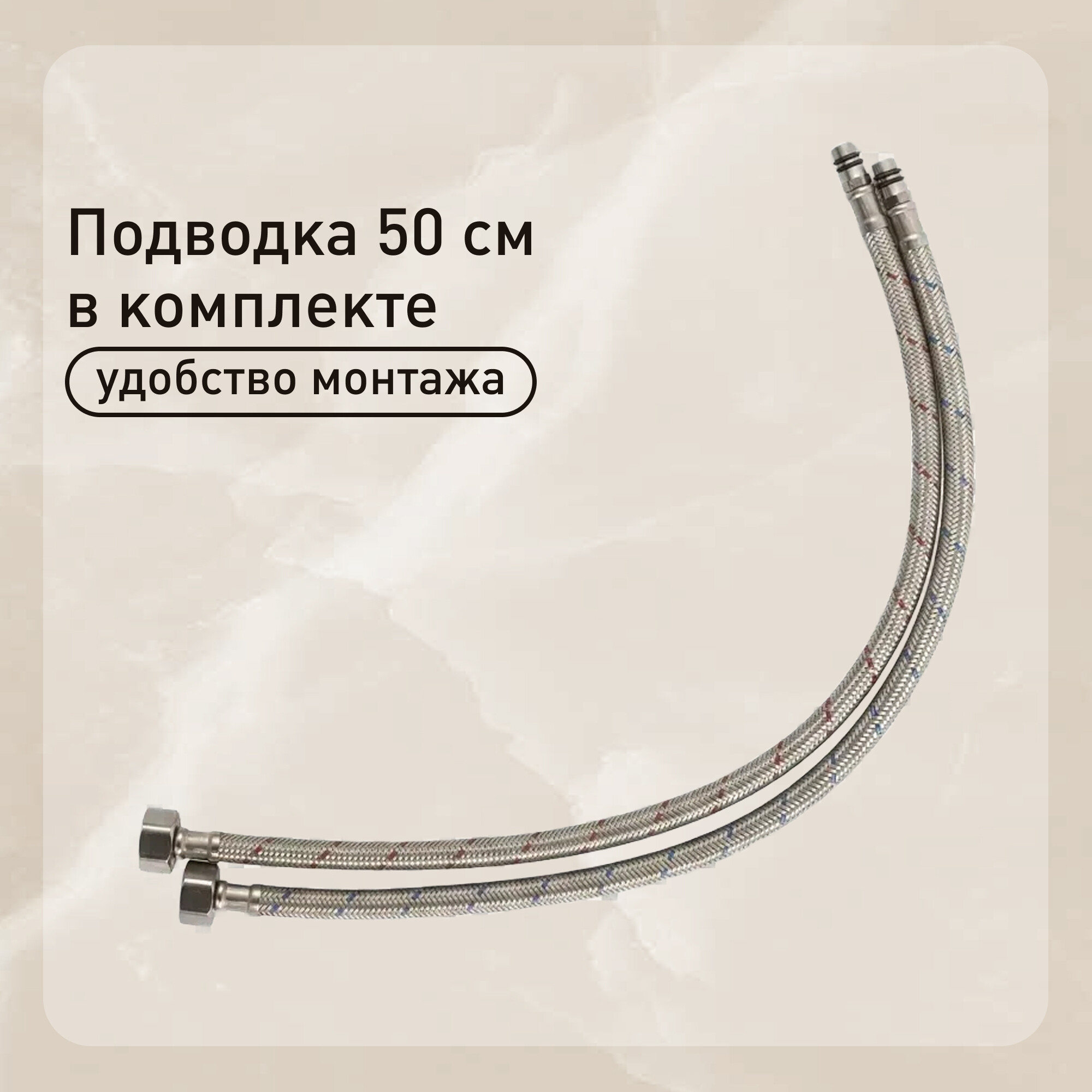 Смеситель для кухни Corsa Deco Light нержавеющая сталь с гибким изливом однорычажный (966365)
