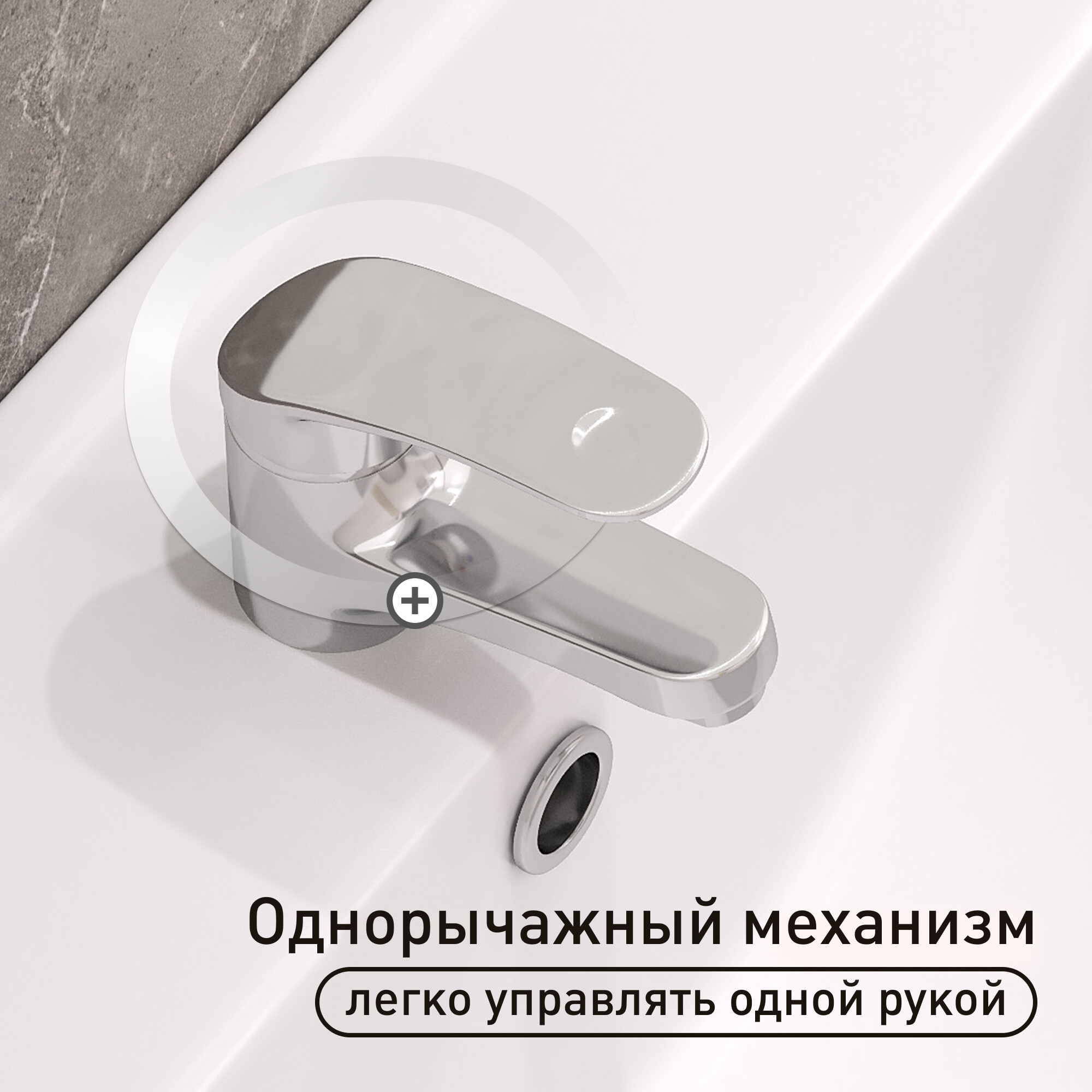 Смеситель для раковины Corsa Deco Wave L однорычажный хром (1010674)