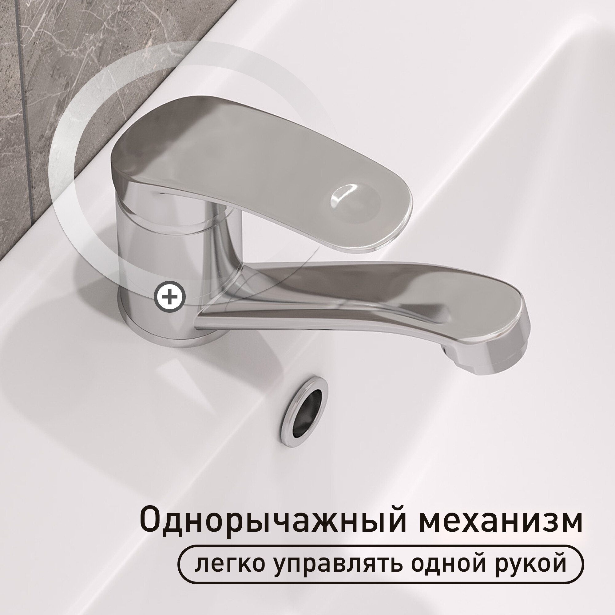 Смеситель для кухни и раковины Corsa Deco Wave L однорычажный с поворотным изливом хром (1010675)