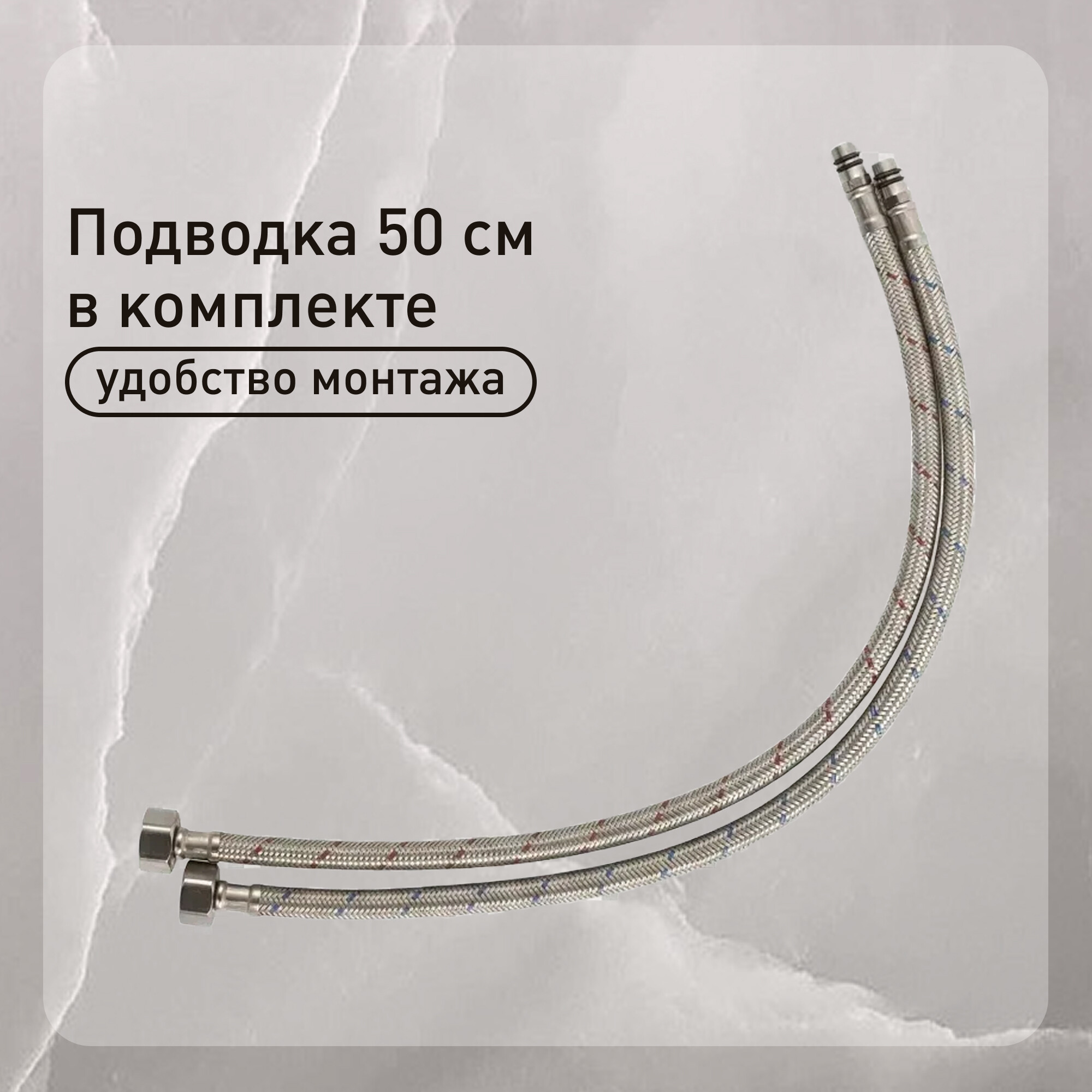 Смеситель для кухни Corsa Deco Standard L хром двухвентильный (1010681)