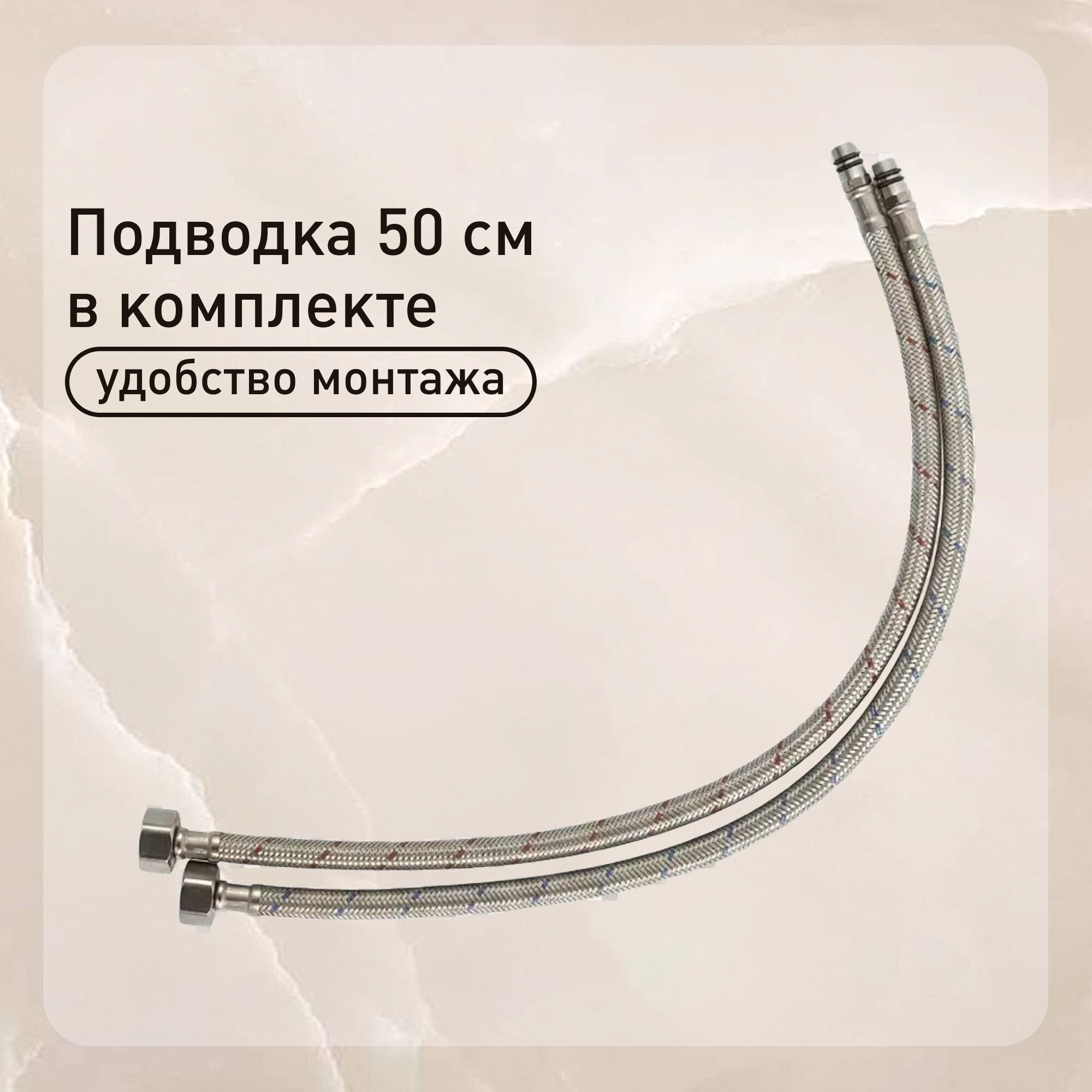 Смеситель для кухни Corsa Deco Vega Steel нержавеющая сталь/белый с гибким изливом однорычажный (1010682)