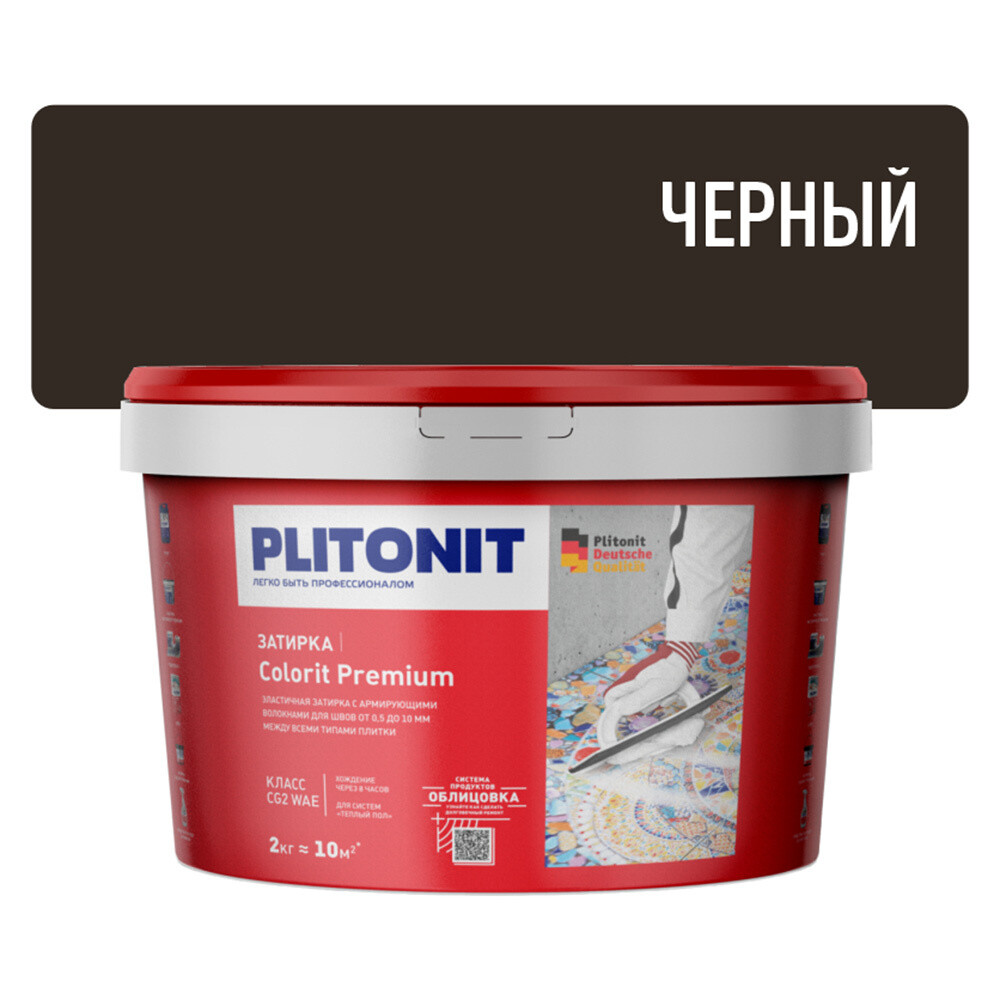 Затирка цементная эластичная Plitonit Colorit Premium черная ведро 2 кг