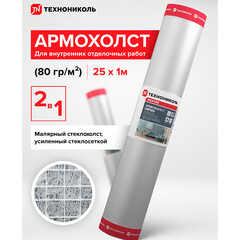 Стеклохолст Технониколь Армохолст плотность 80 г/кв.м 1х25 м