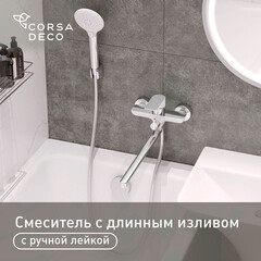 Смеситель для ванны Lavelly White Modern хром/белый однорычажный с длинным изливом с лейкой (623748)