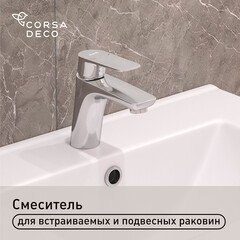 Смеситель для раковины Lavelly Optima однорычажный хром (672204)