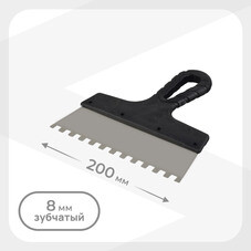 Шпатель зубчатый 200х8 мм с пластиковой ручкой (109446)