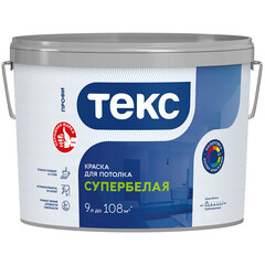 Краска для потолка Текс Профи супербелая 9 л