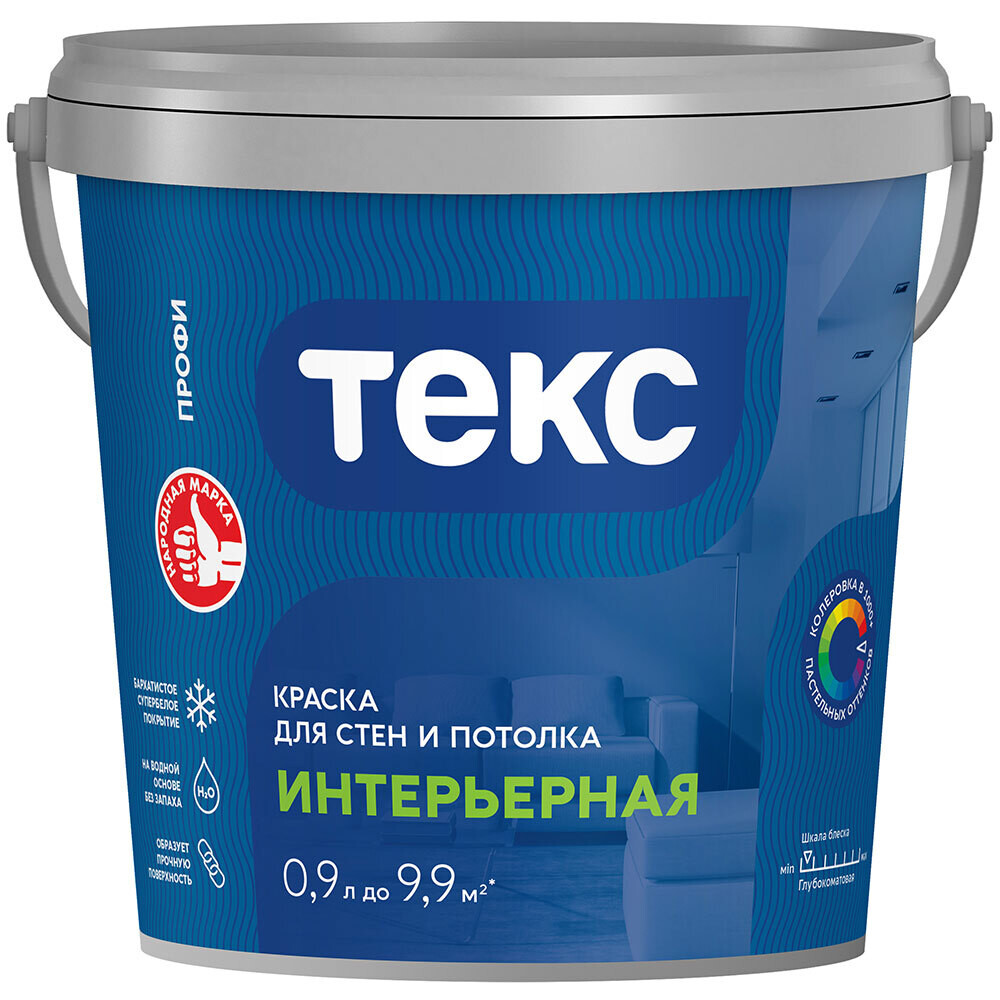Изображение товара Интерьерная воднодисперсионная краска Текс Профи база А белая 0,9 л Изображение товара Интерьерная воднодисперсионная краска Текс Профи база А белая 0,9 л