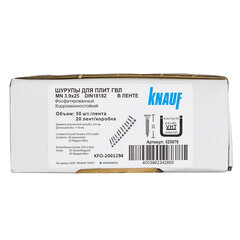 Саморезы для ГВЛ 25x3,9 мм в ленте Кнауф (1000 шт.) - фото 2
