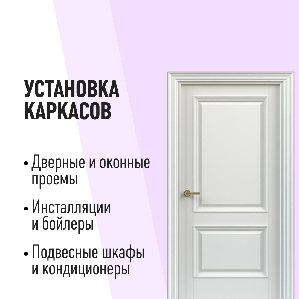 фото Профиль усиленный км эксперт ua 50х40 мм 4 м для дверных проемов 2 мм