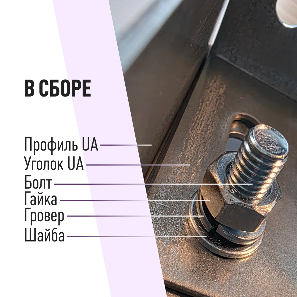 фото Профиль усиленный км эксперт ua 50х40 мм 4 м для дверных проемов 2 мм
