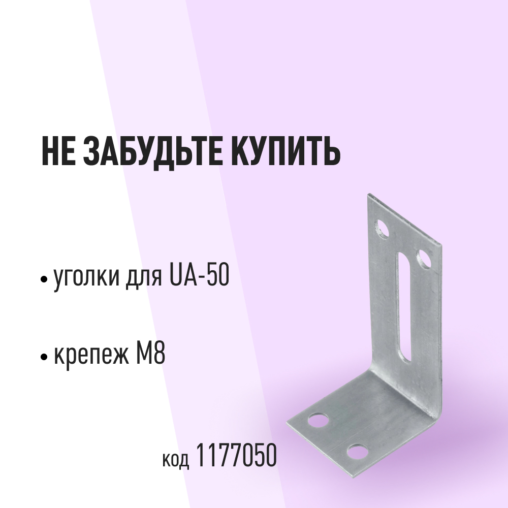фото Профиль усиленный км эксперт ua 50х40 мм 4 м для дверных проемов 2 мм