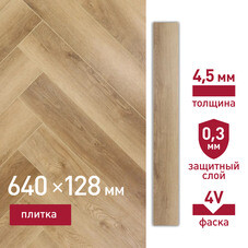 Плитка кварцвиниловая Corsa Deco Abeto B204 замковая 640х128х4,5 мм 1,31 кв.м защитный слой 0,3 мм с фаской художественная