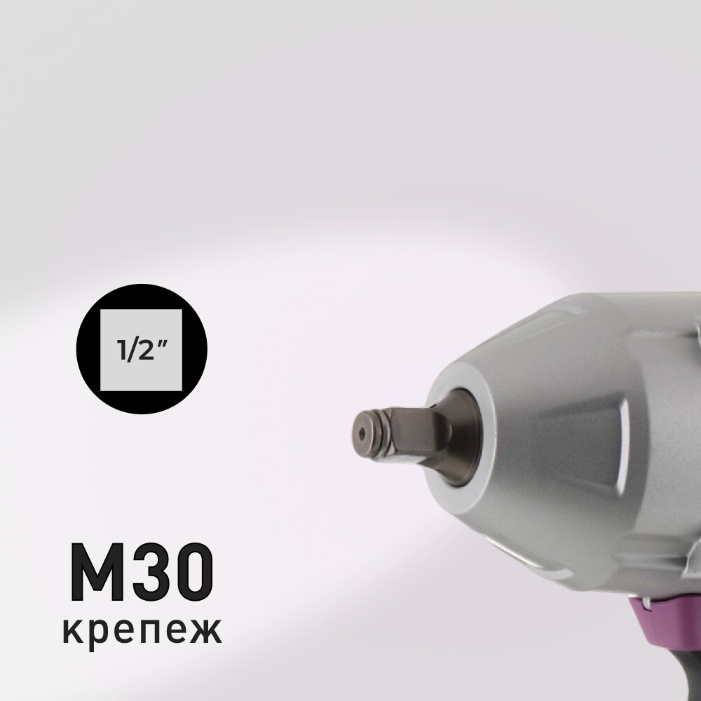 Изображение товара Гайковерт ударный аккумуляторный КМ АТОМ 18 В CIW-184BL без АКБ и ЗУ Изображение товара Гайковерт ударный аккумуляторный КМ АТОМ 18 В CIW-184BL без АКБ и ЗУ