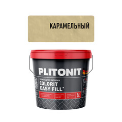 Затирка эпоксидная Plitonit Colorit EasyFill карамельная 2 кг