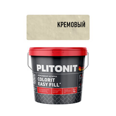 Затирка эпоксидная Plitonit Colorit EasyFill кремовая 2 кг