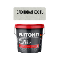 Затирка эпоксидная Plitonit Colorit EasyFill слоновая кость 2 кг