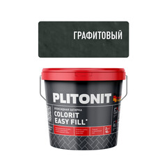 Затирка эпоксидная Plitonit Colorit EasyFill графитовая 2 кг