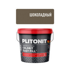 Затирка эпоксидная Plitonit Colorit EasyFill шоколадная 2 кг