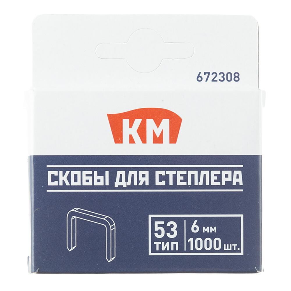 Изображение товара Скобы для степлера КМ (672308) тип 53 6 мм (1000 шт.)
