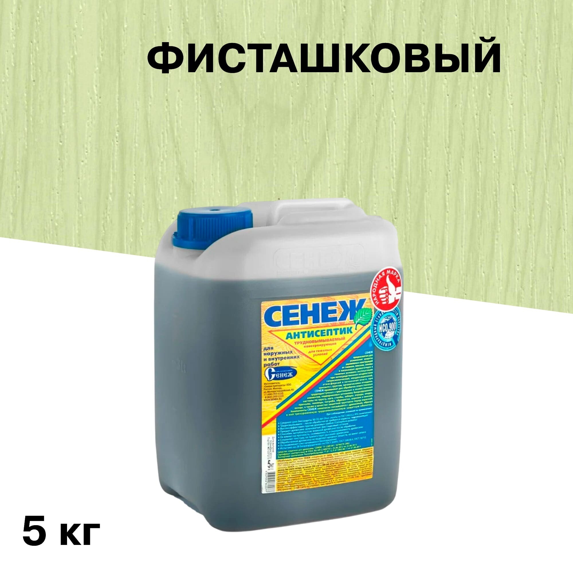 фото Антисептик сенеж невымываемый для дерева биозащитный 5 кг фисташковый