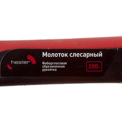 Молоток слесарный Hesler 200 г фибергласовая ручка (675295) - фото 2
