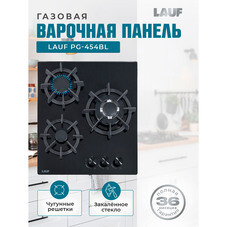 Варочная панель газовая Lauf PG-454BL 3 конфорки черная