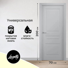 Дверь межкомнатная Lavelly Омега 700х2000 мм эмаль серая глухая