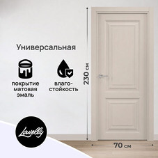 Дверь межкомнатная Lavelly Дельта 02 700х2300 мм эмаль шампань глухая