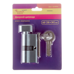 Цилиндр Corsa Deco 60 30х30 мм ключ/вертушка матовый никель - фото 2