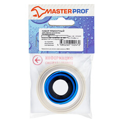 Ремкомплект для сифонов MasterProf универсальный (ИС.131609)