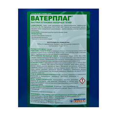 Гидропломба Пенетрон Ватерплаг цементная 5 кг - фото 2