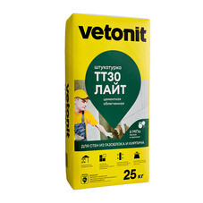 Штукатурка цементная Vetonit ТТ30 лайт облегченная 25 кг