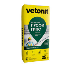 Штукатурка гипсовая Vetonit Профи Гипс белая усиленная 25 кг